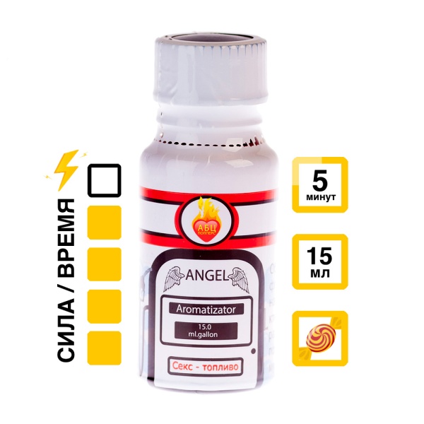 Купить Ароматизатор Angel 15 мл с  эффектом действия, в Екатеринбурге, цена: 1 050 ₽