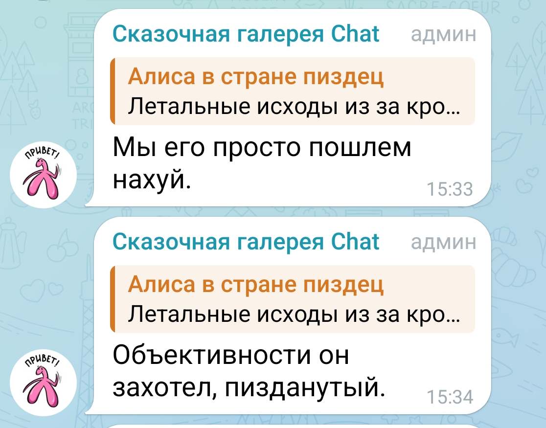 Попперсы у блогеров в Екатеринбурге